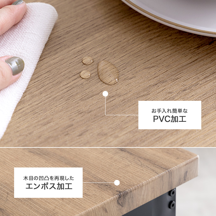 汚れにくく傷に強い、リアルな質感の木目天板