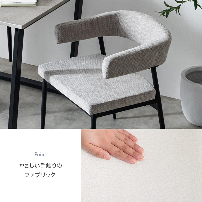 オールシーズン心地よいファブリック　