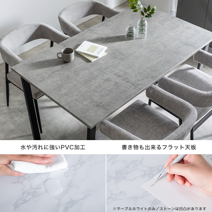 水や汚れに強いPVC加工の天板