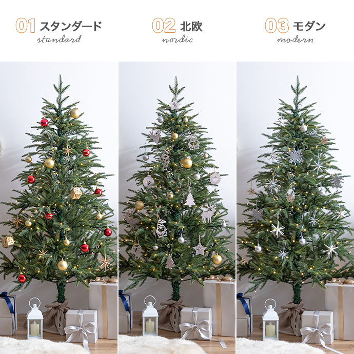 g156009]【高さ150cm】Abete クリスマスツリー クリスマスツリー