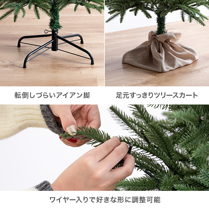 g156010]【高さ180cm】Abete クリスマスツリー クリスマスツリー