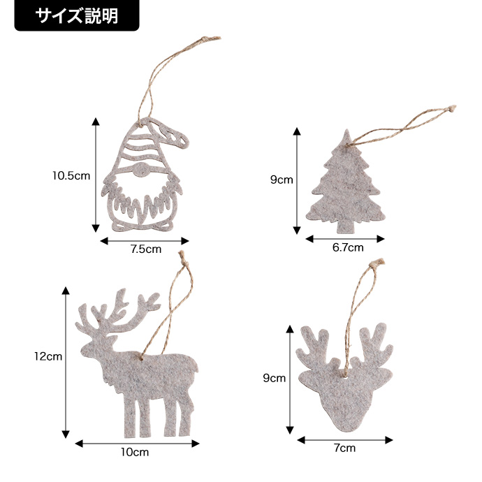 g156014]【オーナメントセット】Chalon 高さ120cm クリスマスツリー+