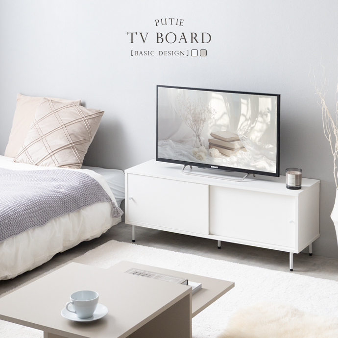 狭い空間でも、すっきり美しく魅せるテレビ台