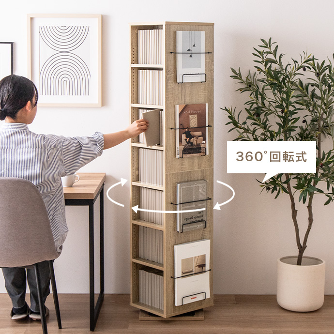 360度回転でどこからでも取り出せる