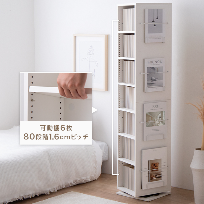 可動棚で高さを変えてムダなく収納