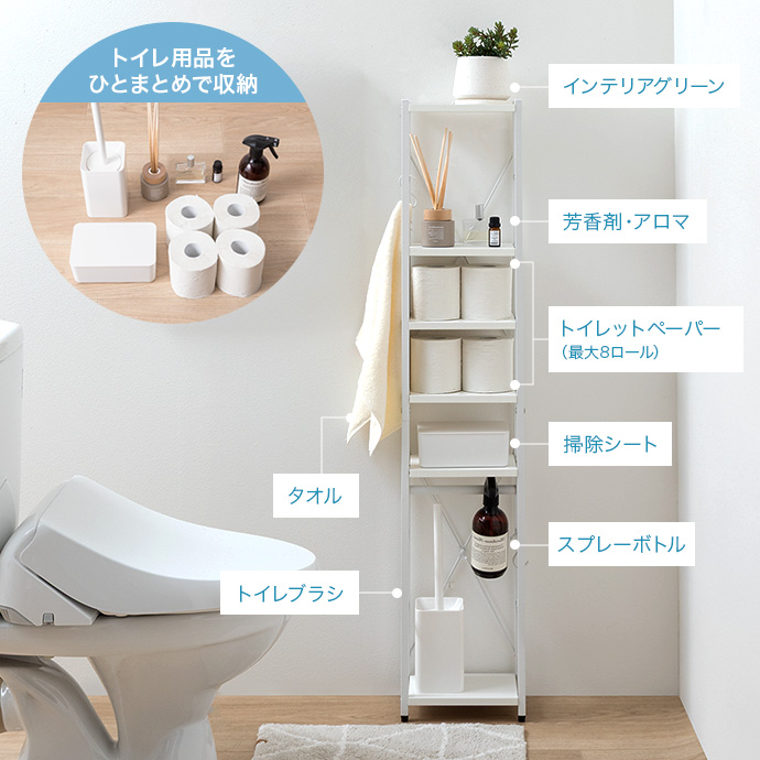 省スペースでもたっぷり収納できるハイタイプ