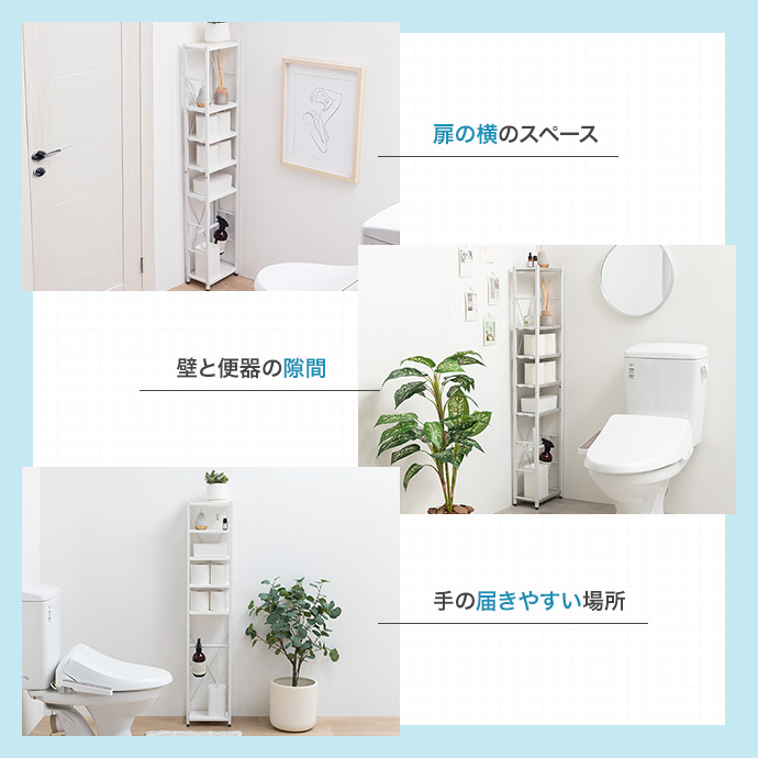オープンラック構造で、どこに置いても使いやすい設計
