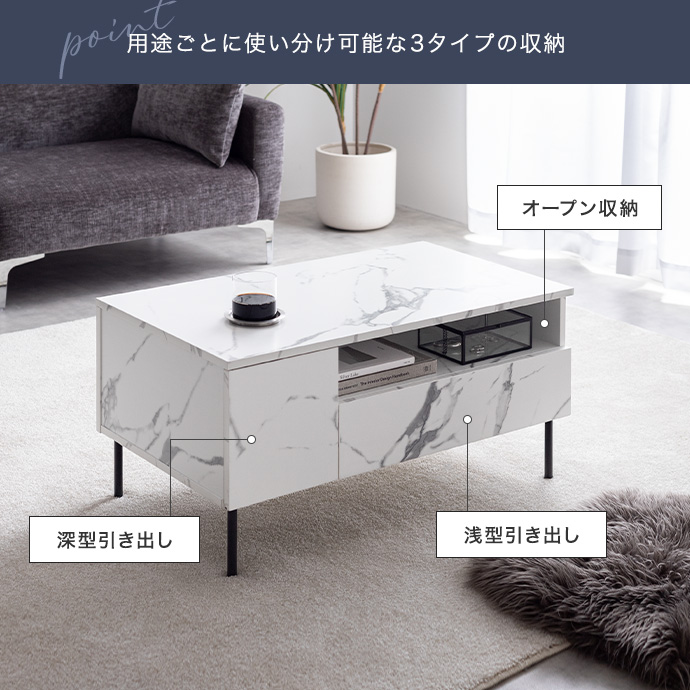 用途ごとに使い分けができる、3種類の収納エリア