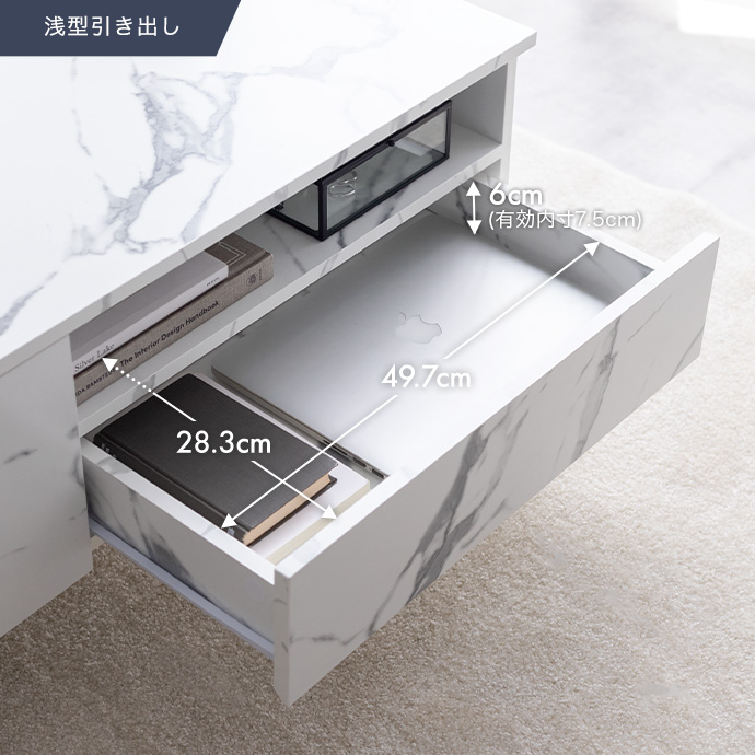 大きめアイテムもすっきりしまえる浅型引き出し