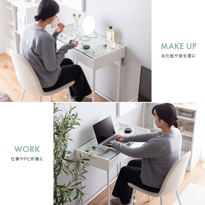 ドレッサーにも、ワークデスクにも