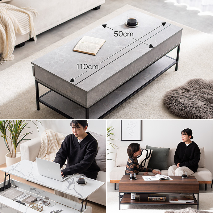 110cm×50cmの広々使える天板