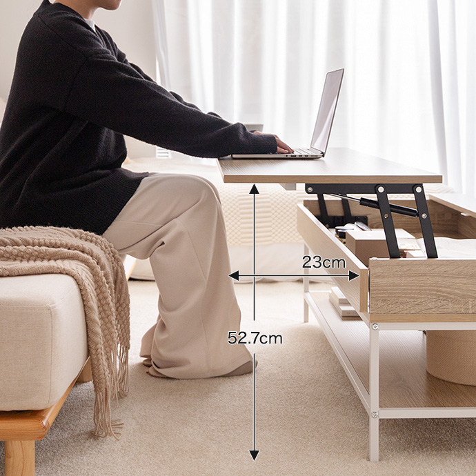 ソファに座ったまま天板を快適な位置に