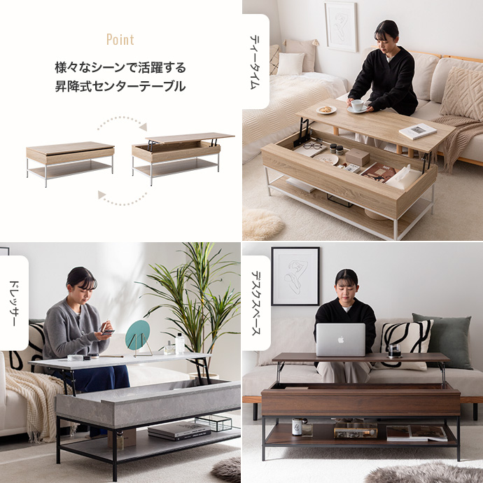 日常の様々なシーンで活躍