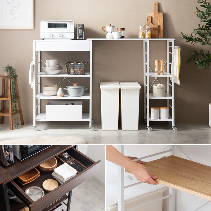 スペースに合わせて伸縮、収納も充実のレンジラック