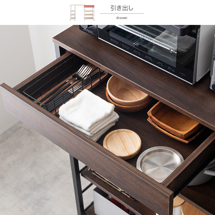 雑多なものは引き出し収納ですっきり