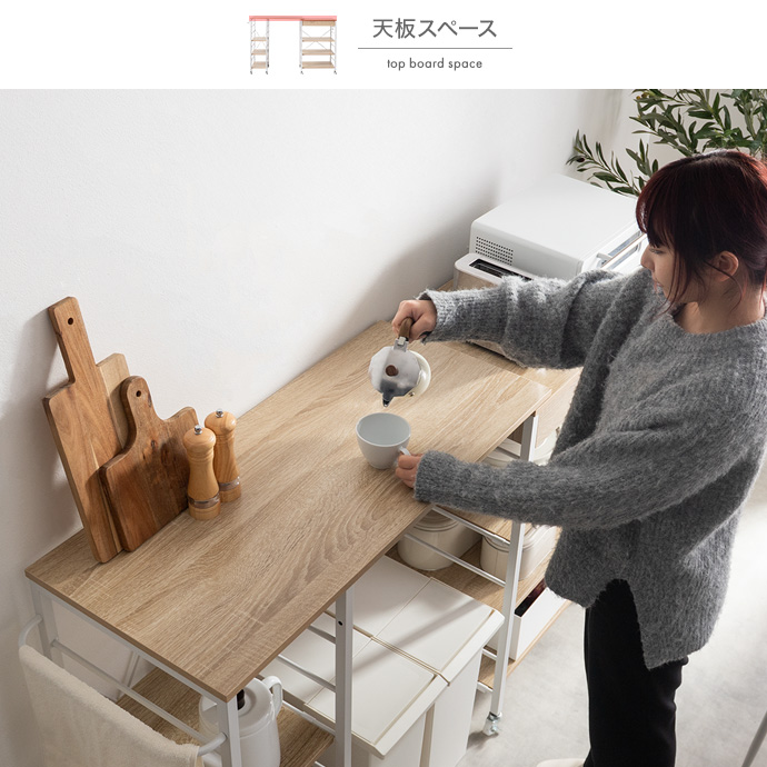 最大144cmの自由に広々と使える天板スペース