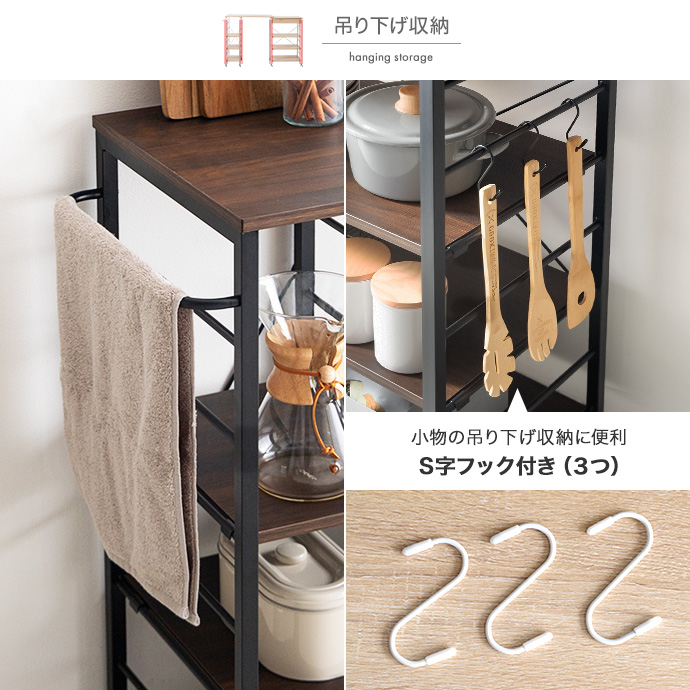 タオル掛けなどに便利なハンガーバー＆吊り下げ収納