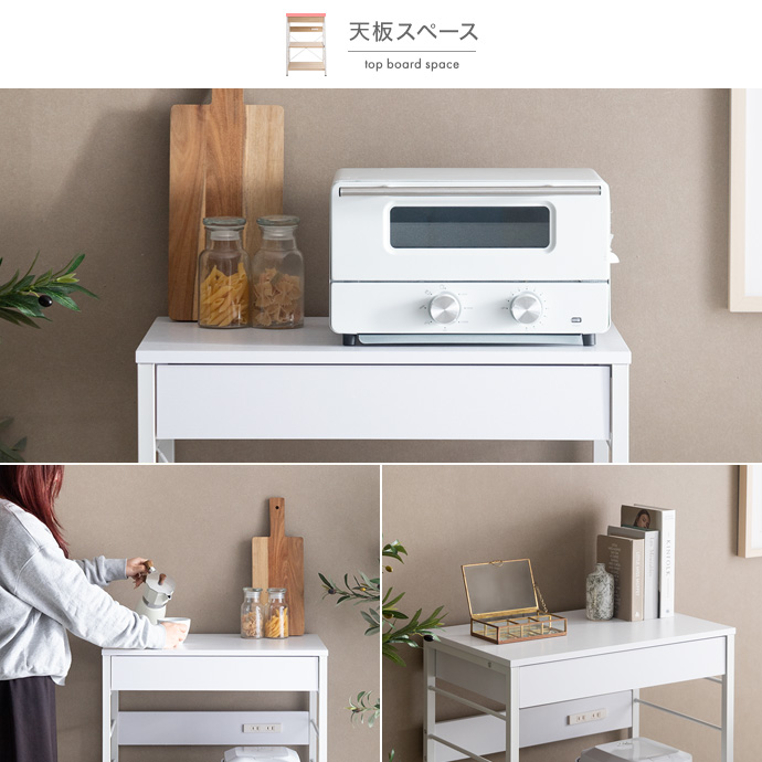 自由に広々と使える天板スペース