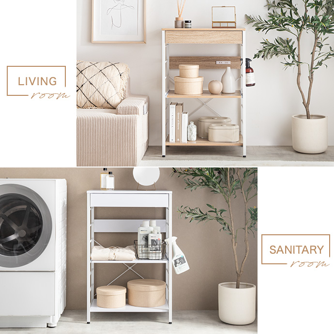 様々なスペースでお使いいただけます