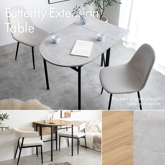 直線と曲線のいいとこどり、伸縮式ダイニングテーブル