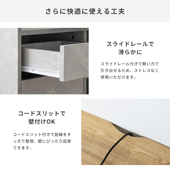 快適さを高めるこだわり設計