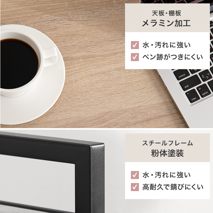 傷・水・汚れに強く、お手入れも簡単