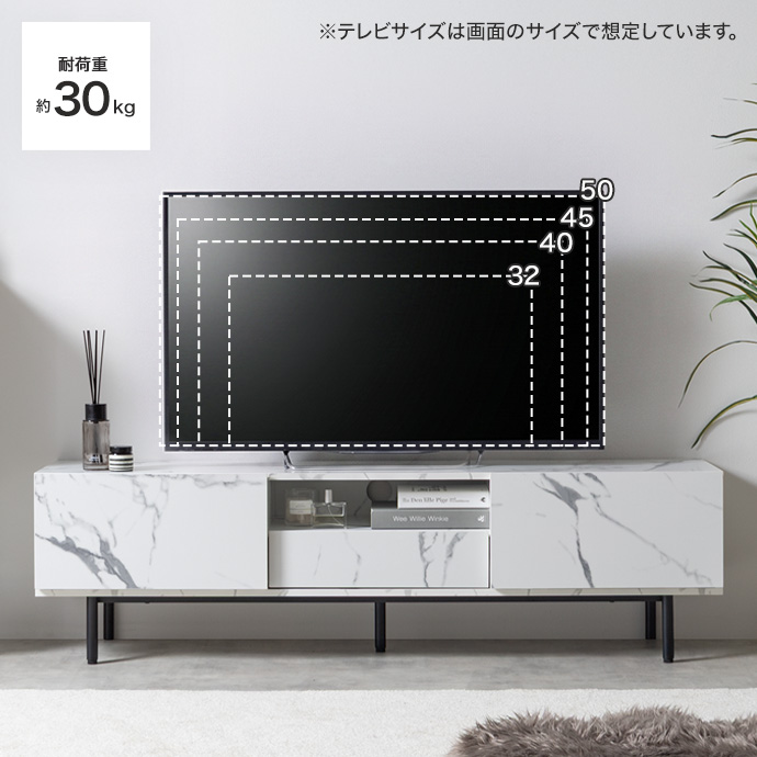大型も映える、幅広いサイズのテレビに対応