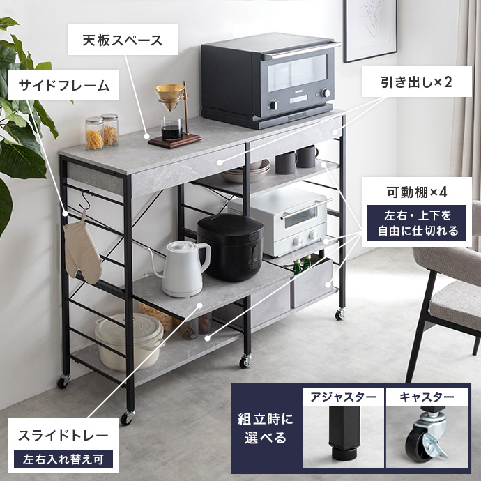 大容量の収納で、家電も小物もひとまとめ