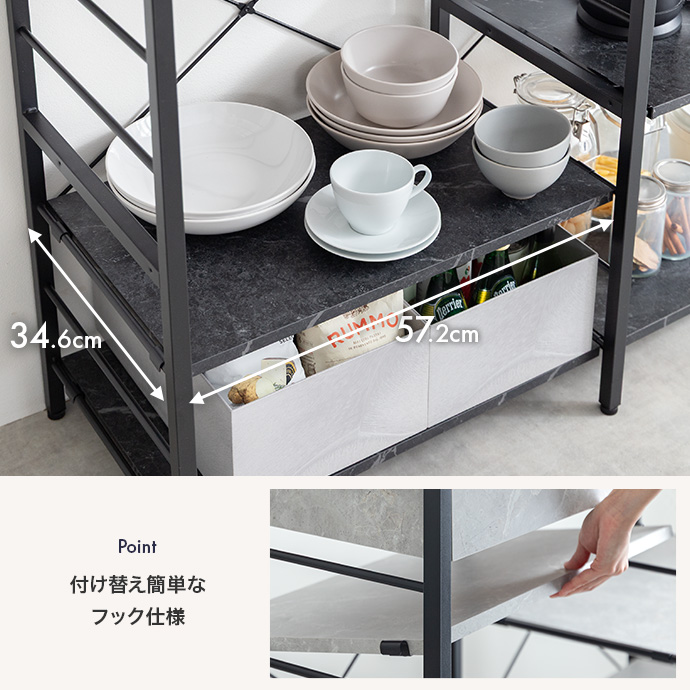 家電から小物までたっぷり置けるワイドな可動棚