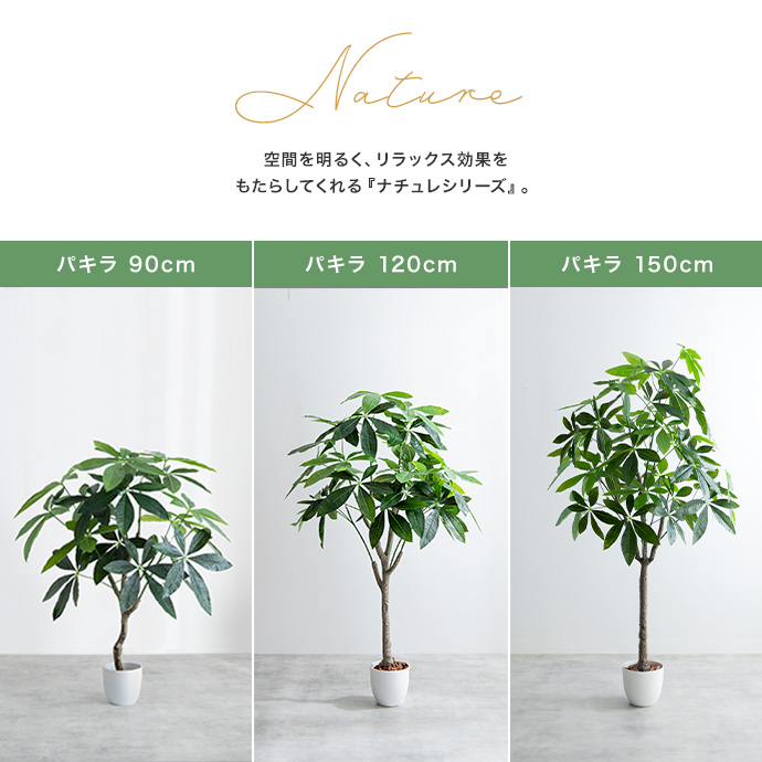 g162005]【高さ95cm】Nature 光触媒人工観葉植物 ゴムの木 観葉植物 