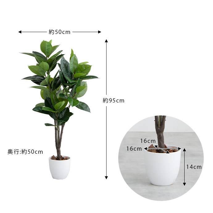 g162005]【高さ95cm】Nature 光触媒人工観葉植物 ゴムの木 観葉植物 | 家具・インテリア通販は家具350【公式】