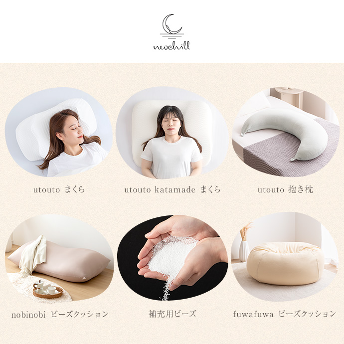 g164004]Neochill utouto katamade枕 枕 | 家具・インテリア通販は家具350【公式】