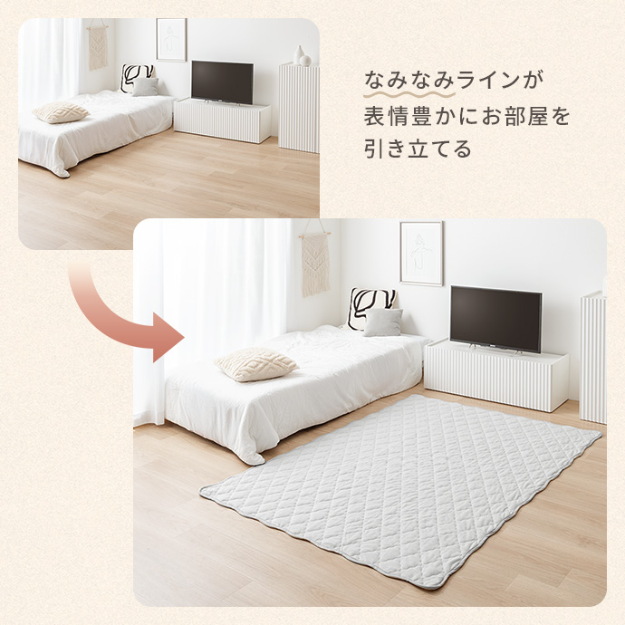 なみなみラインが空間にさりげない彩りを