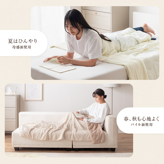 春から秋まで長期間使用できる