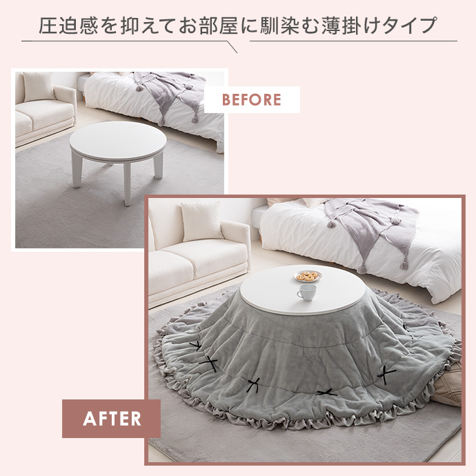 圧迫感を抑えてお部屋にすっきり馴染みます