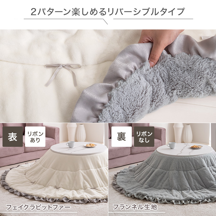 気分で変えて楽しめるリバーシブルタイプ