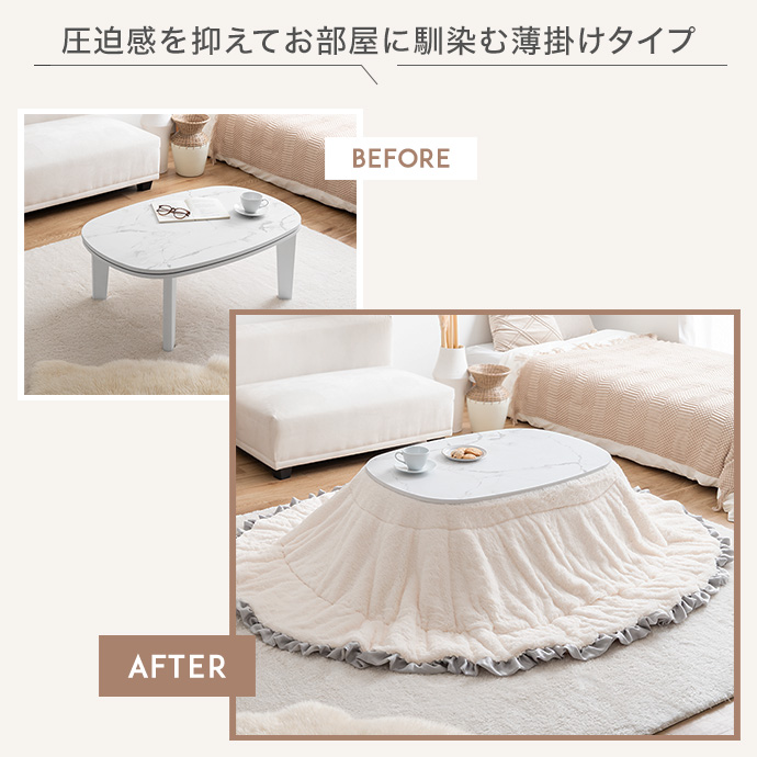 圧迫感を抑えてお部屋にすっきり馴染みます