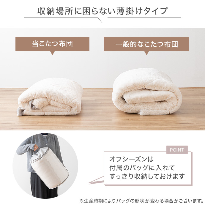 オフシーズンもコンパクトに収納可能