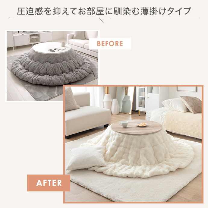 圧迫感を抑えてお部屋にすっきり馴染みます
