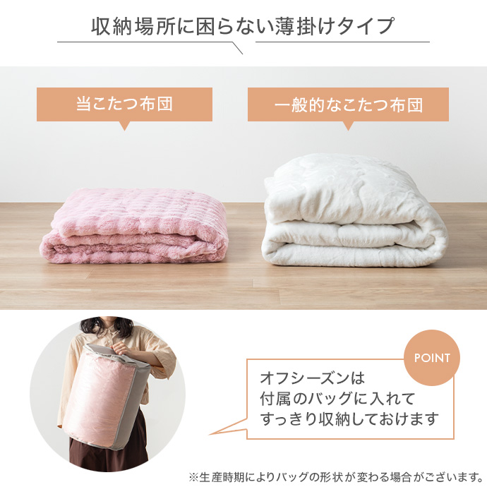 オフシーズンもコンパクトに収納可能