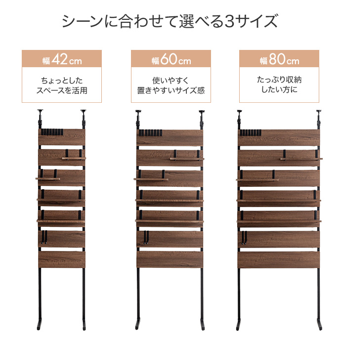 g169003]【幅42cm】Seina 突っ張りウォールラック ラック | 家具