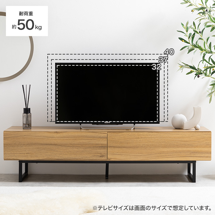 g169009]【幅140cm】Marshall テレビ台 ローボード | 家具・インテリア通販は家具350【公式】