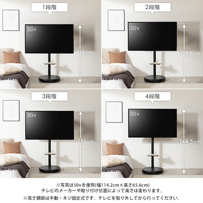 ライフスタイルに合わせて高さ調節が可能