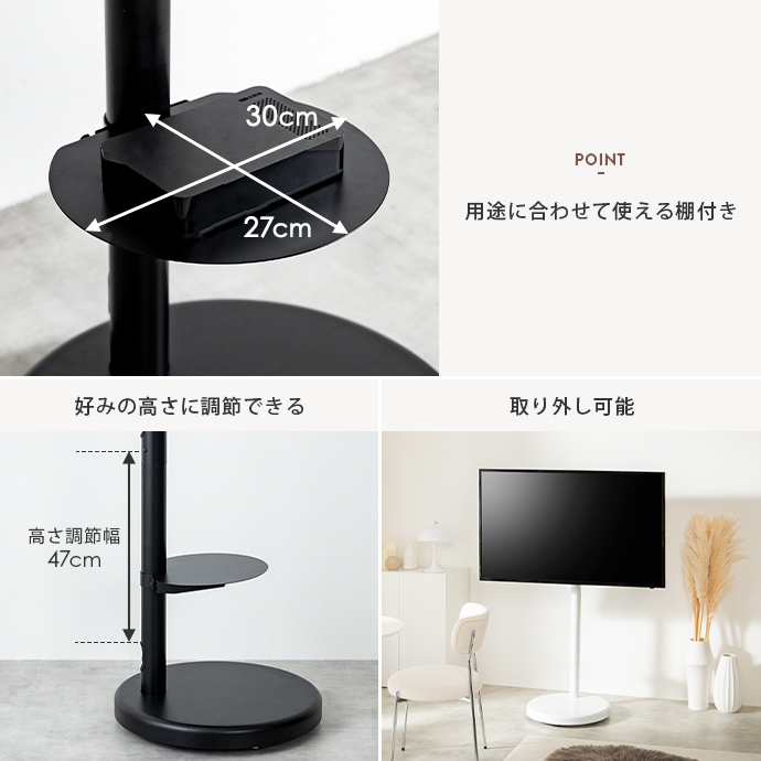 AV機器やゲームも置ける便利な棚付き