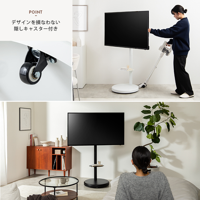 キャスター付きで自由に動かせる