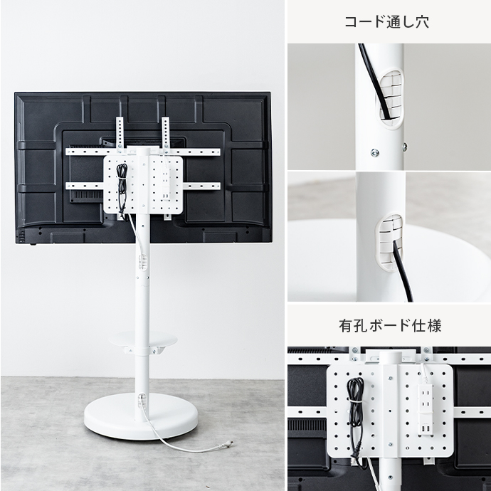 生活感を隠してすっきり整う背面設計