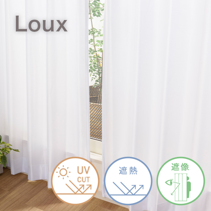 g171001]【2枚セット】Loux レースカーテン 100cm×133cm レース | 家具