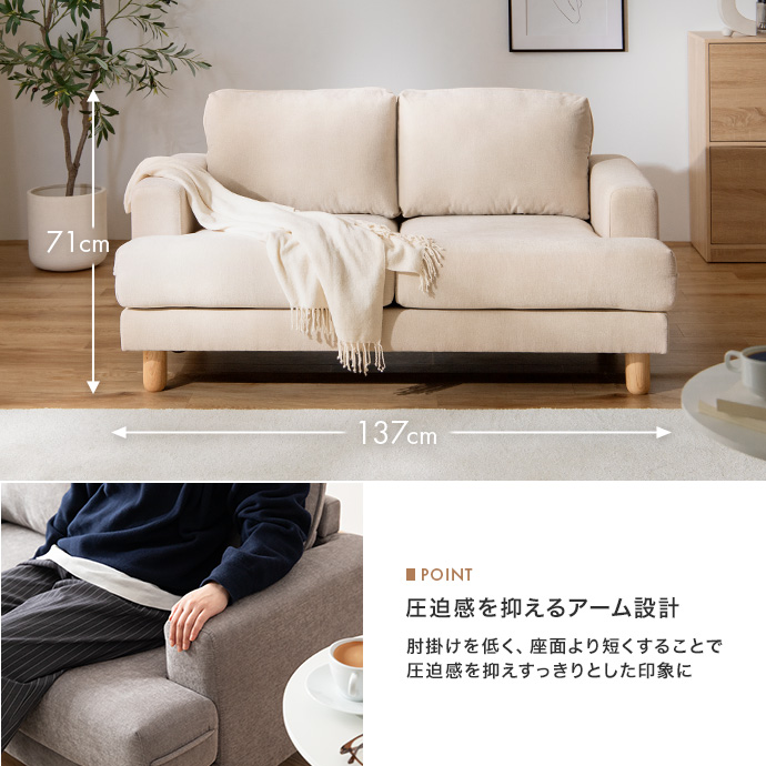 空間を広々と見せるコンパクト&ロー設計