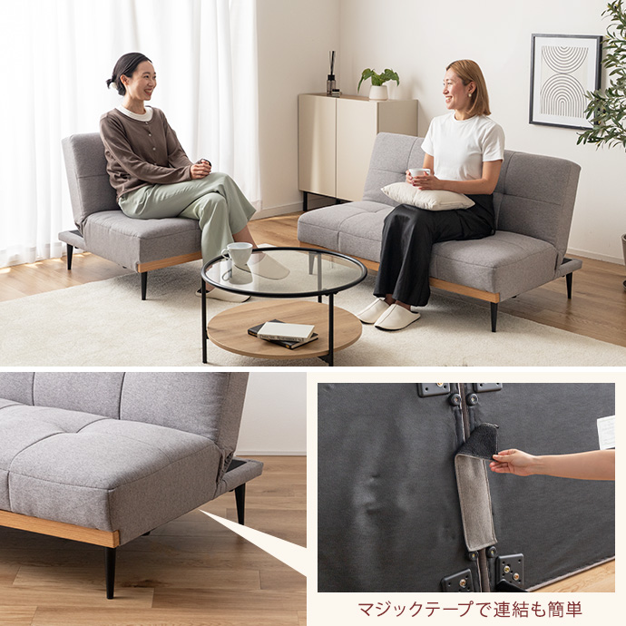 連結金具が無いからセパレートでの使用も