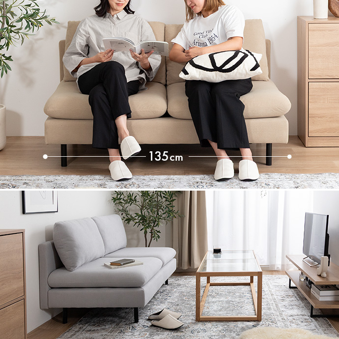 アームレスで、座面は広くお部屋はすっきり
